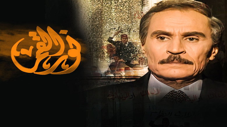 نور القمر backdrop 1