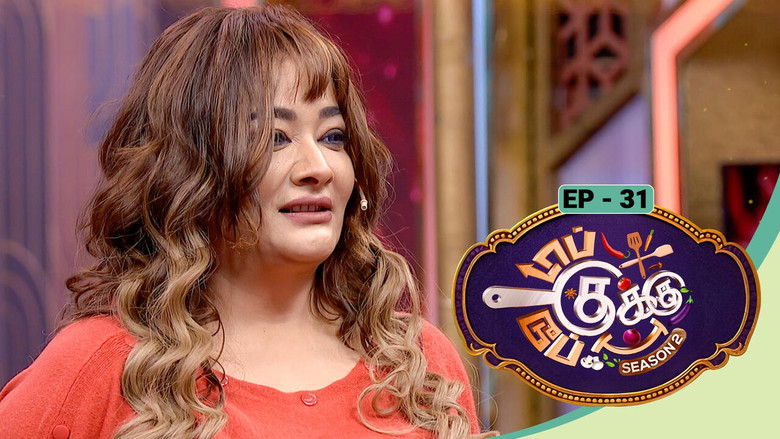 Top Cooku Dupe Cooku - Season 2 - Nov 30, 2025