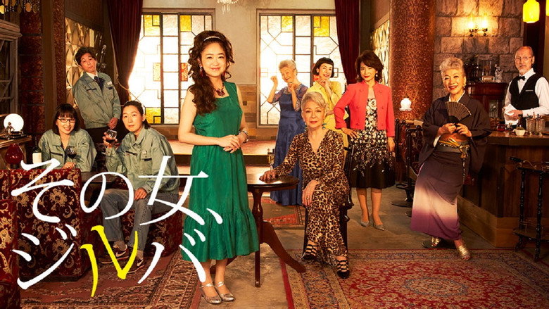Sono Onna, Jiruba backdrop 1