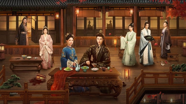 与君渡长欢