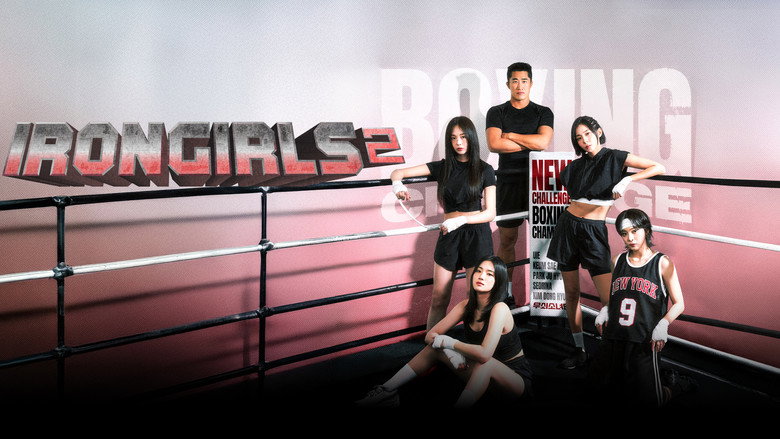 Iron Girls backdrop 6