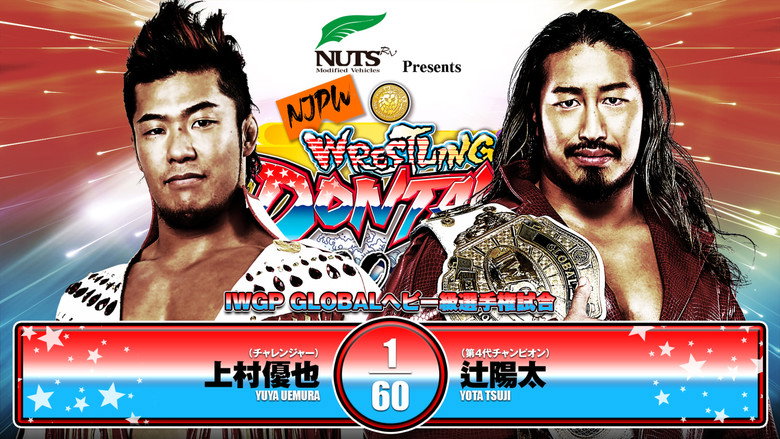 NJPW Wrestling Dontaku 2025 - Night 2 backdrop 8