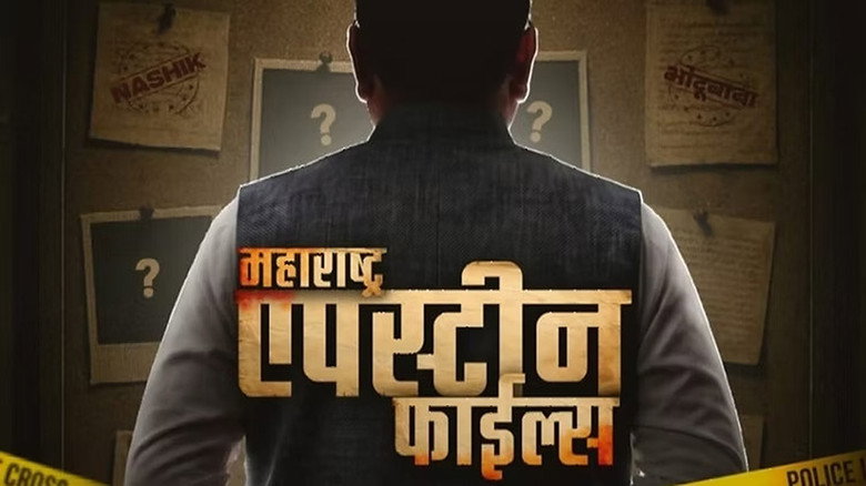 Maharashtra Epstein Files backdrop 1