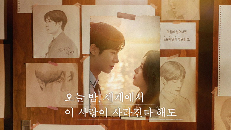 Even If This Love Disappears Tonight backdrop 1