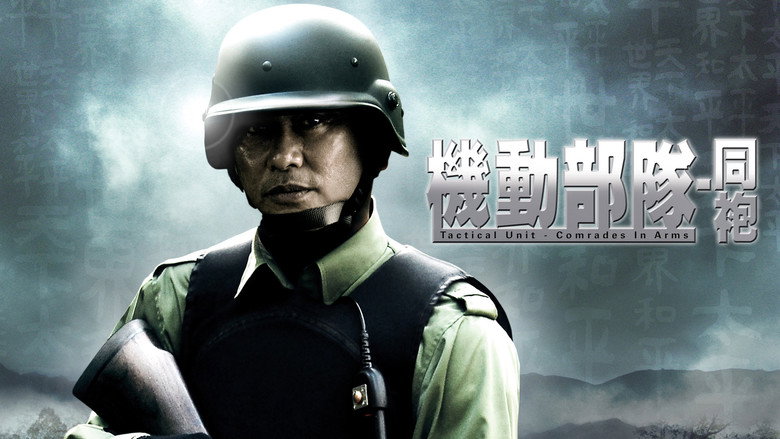 Tactical Unit: Comrades in Arms backdrop 9