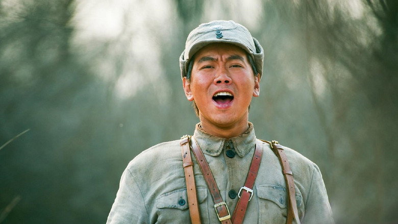The Yellow River Roars backdrop 1
