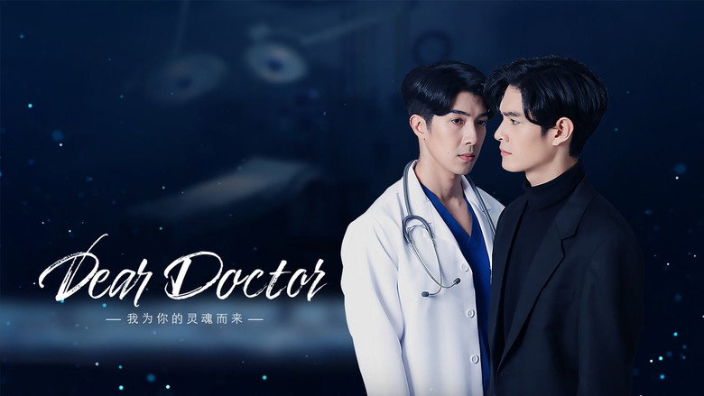 Dear Doctor, I'm Coming For Soul backdrop 7