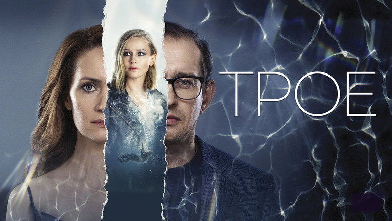 The Three backdrop 5