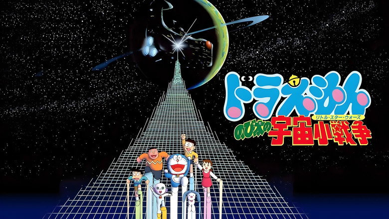 Doraemon: Nobita's Little Star Wars backdrop 5