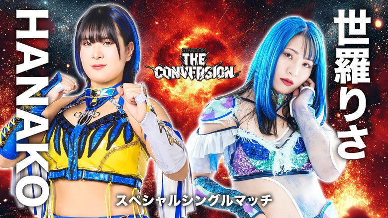 Stardom The Conversion 2025 backdrop 5