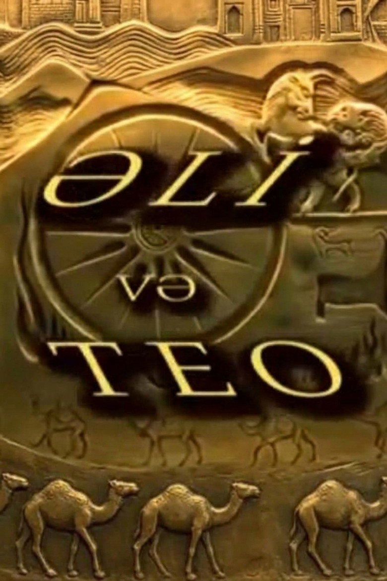 Ali and Teo