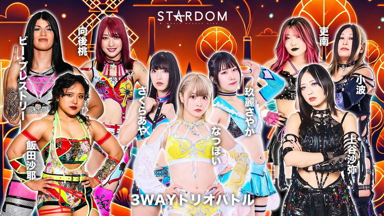 Stardom 15th Goddesses of Stardom Tag League in Matsumoto backdrop 5