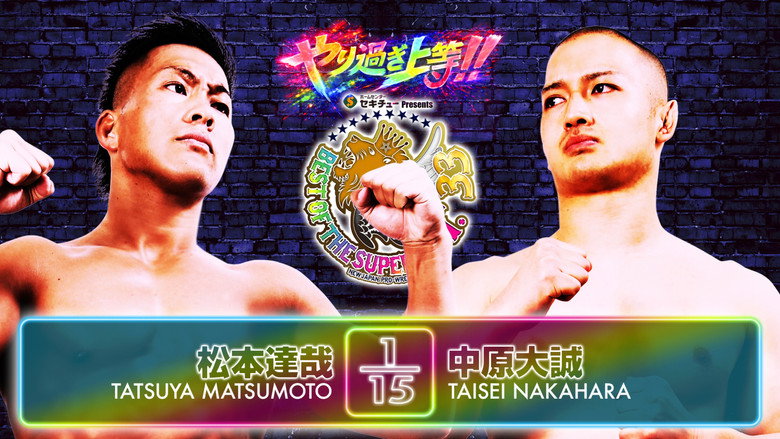 NJPW Best of the Super Junior 33 - Day 8 backdrop 4