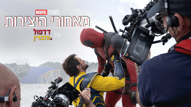 Marvel Studios Assembled: The Making of Deadpool & Wolverine backdrop 8