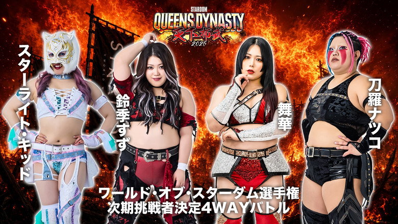 Stardom Queens Dynasty 2026 backdrop 3
