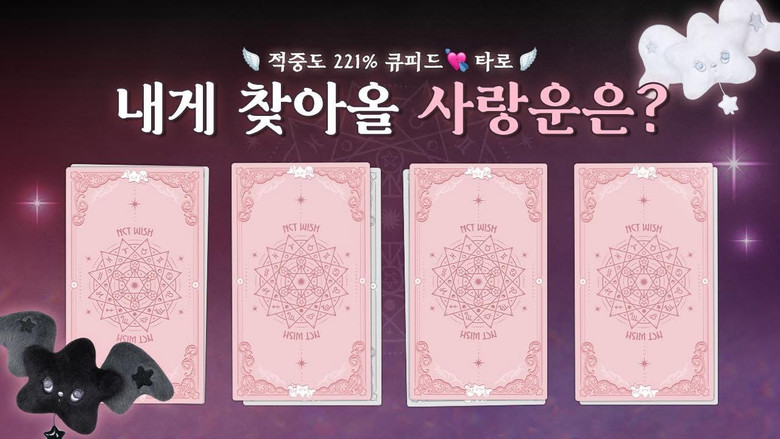 Go see my love luck tarot reading #2