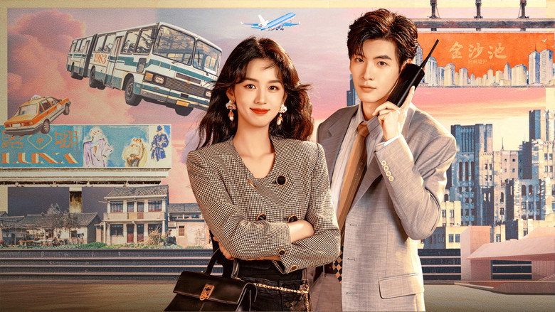 Dream of Golden Years backdrop 6