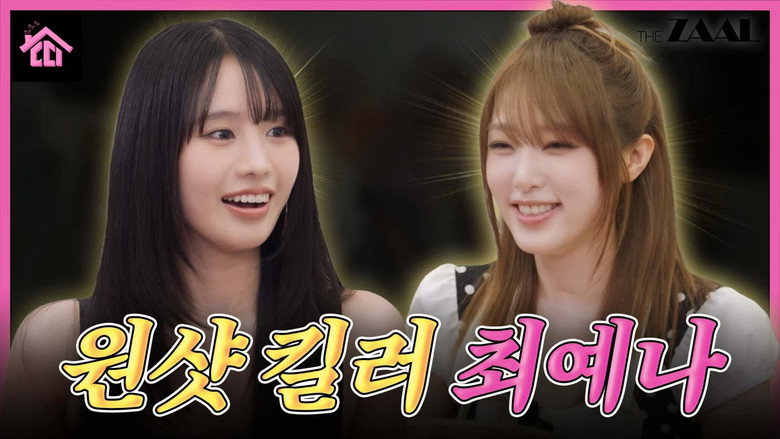 From "Yena", to now, just like this, and forever — I love you