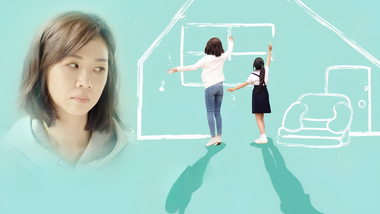 The Making of an Ordinary Woman backdrop 3