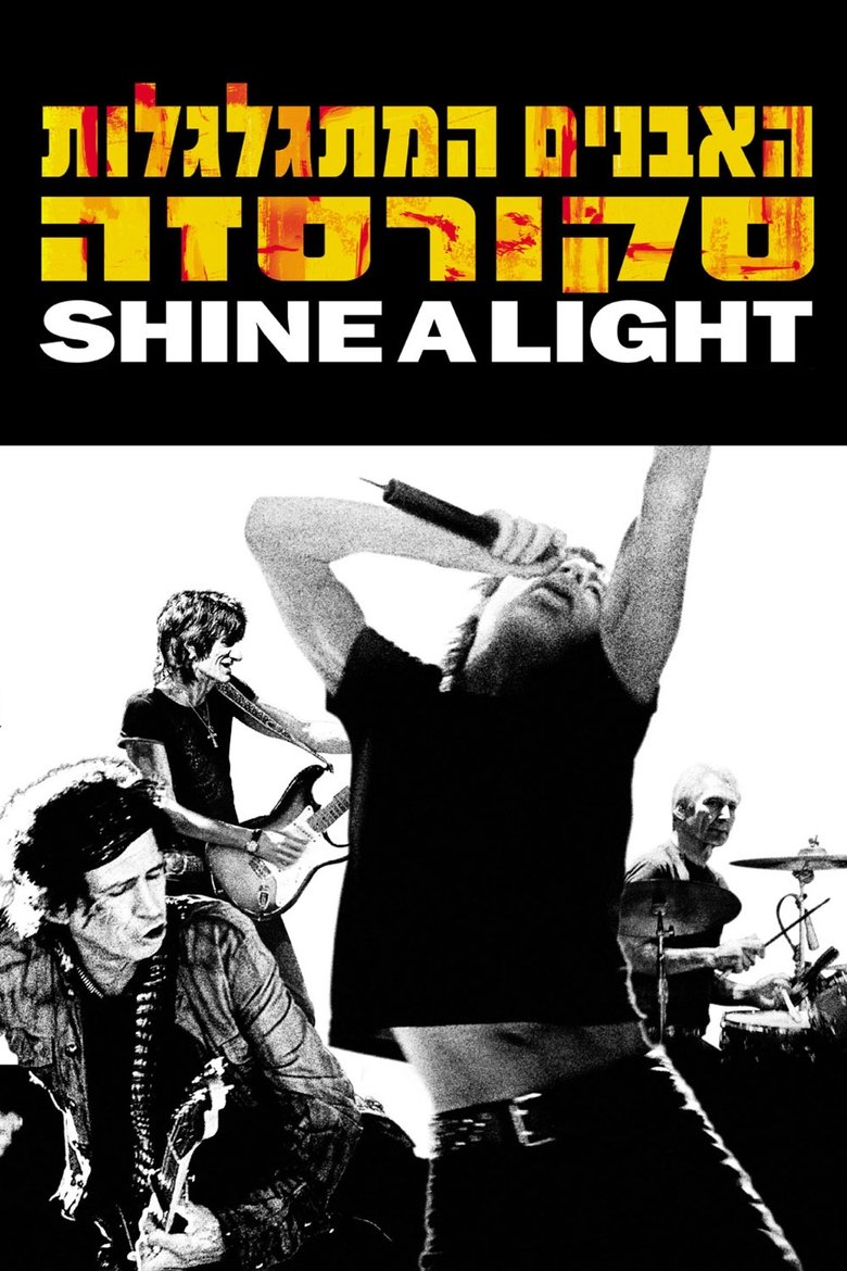 Shine a Light