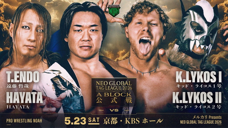 NOAH Neo Global Tag League 2026 ~ Day 1 backdrop 5