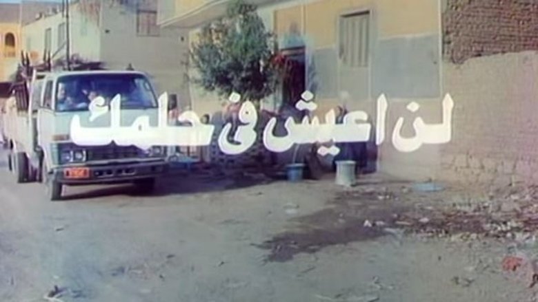 Yosr Al Siywi