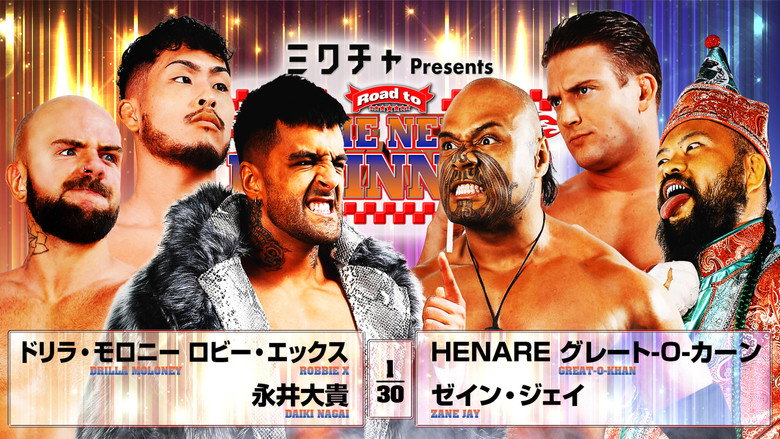 NJPW Road to The New Beginning 2026 - Day 5 backdrop 7