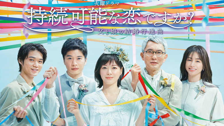 Is Love Sustainable? backdrop 4