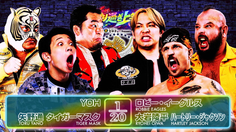 NJPW Best of the Super Junior 33 - Day 5 backdrop 4