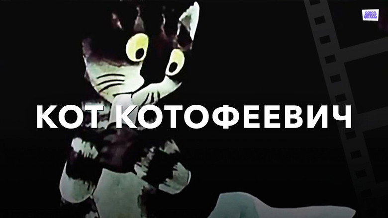 Cat Kotofeyevitch backdrop 2