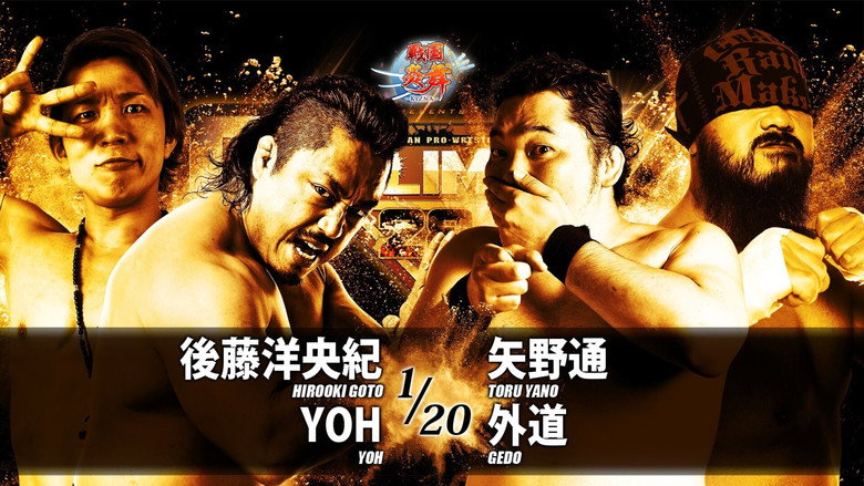 NJPW G1 Climax 28: Day 7 backdrop 9
