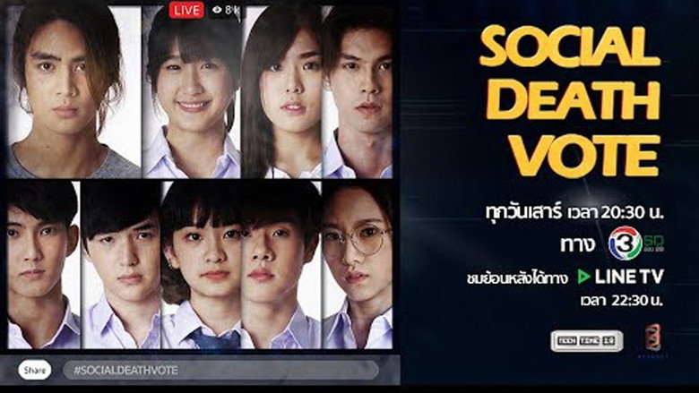 Social Death Vote backdrop 1
