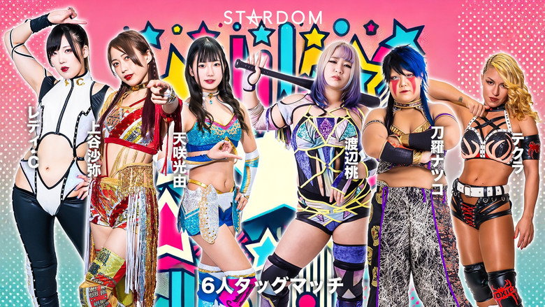 Stardom in Shizuoka 2024