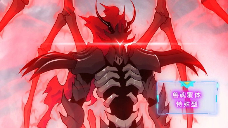 Episode 97