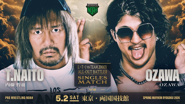 NOAH Spring Mayhem Ryogoku 2026 backdrop 2