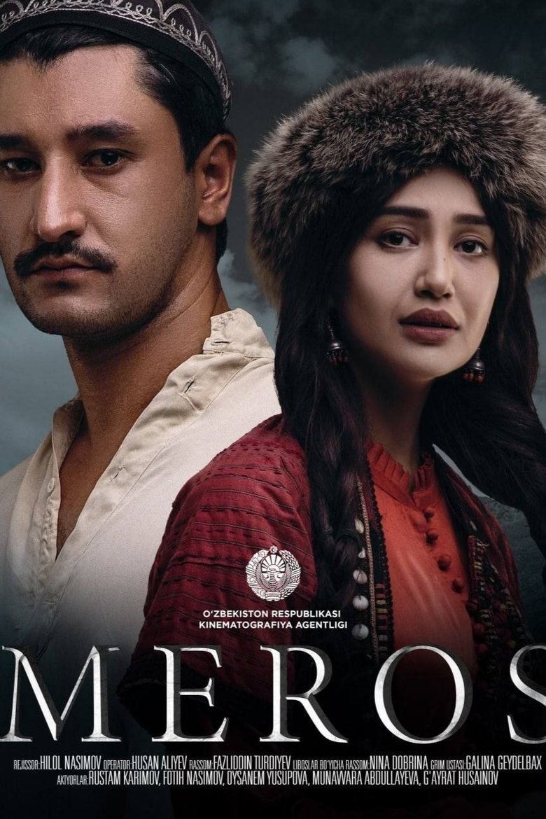 Meros