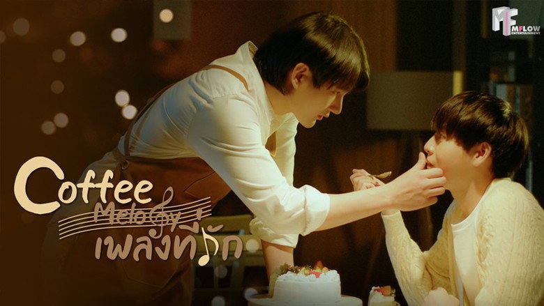 Coffee Melody backdrop 3
