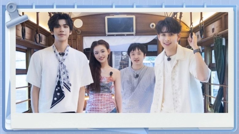 2025 · Special EP1-3