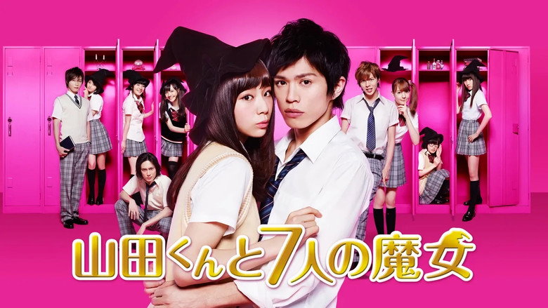 Yamada-kun and the Seven Witches backdrop 3