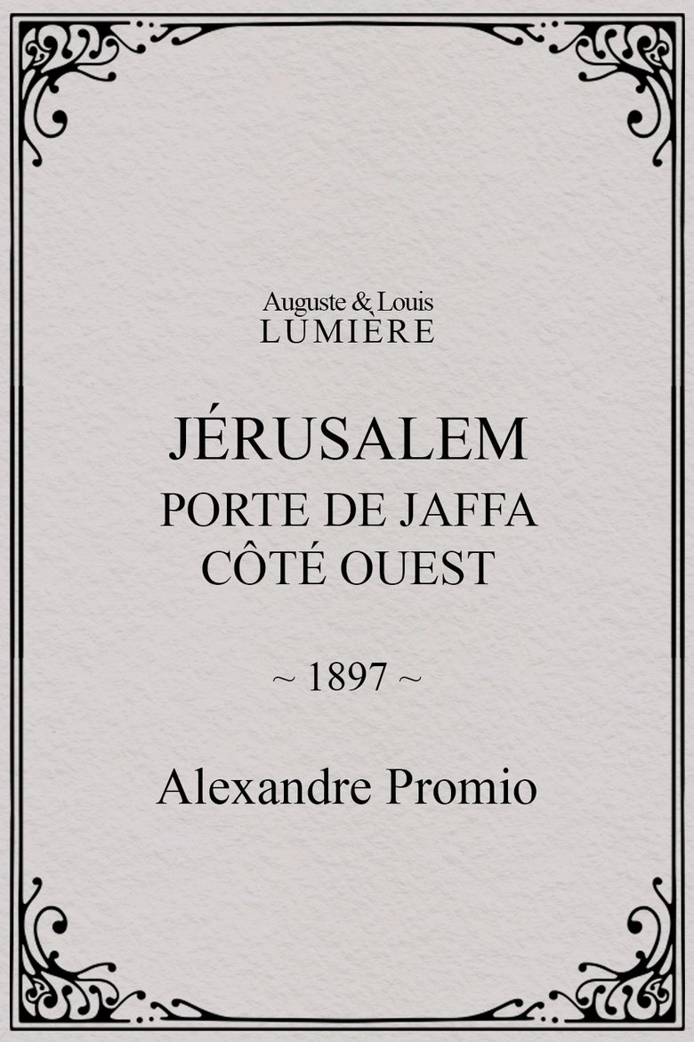 Jérusalem : Porte de Jaffa, côté ouest