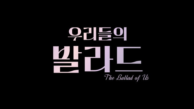 The Ballad of Us backdrop 2