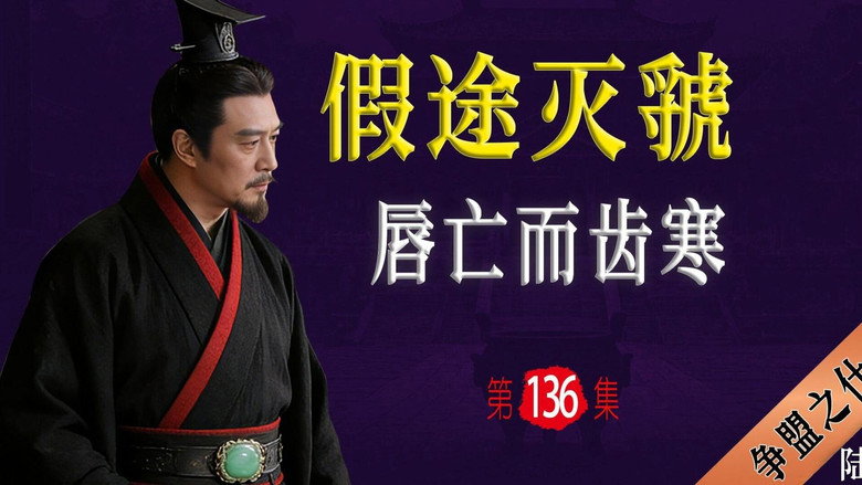Episode 36