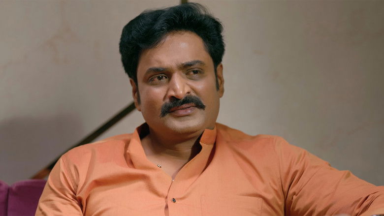 The Root of All Evil