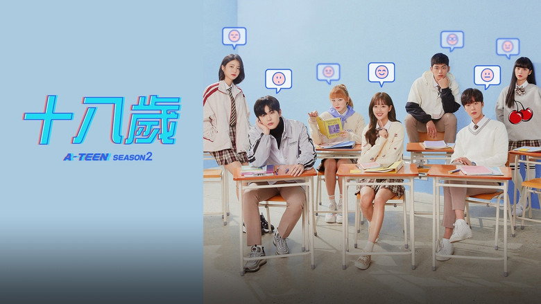 A-TEEN backdrop 6