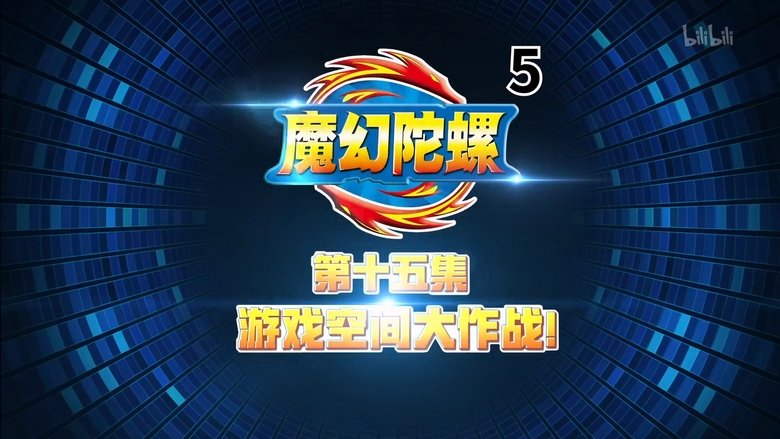 Episode 15