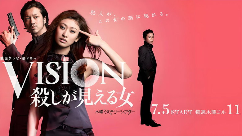 Vision - The Woman Who Can See Murder backdrop 1