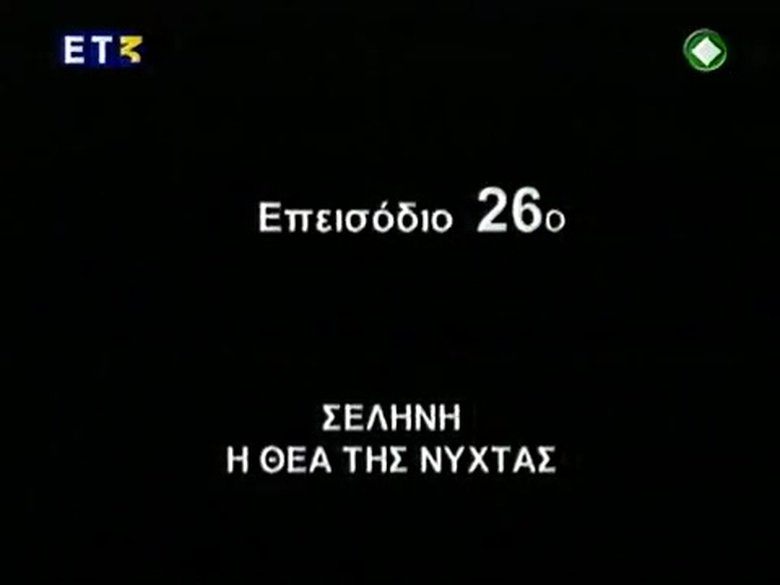 Episode 26
