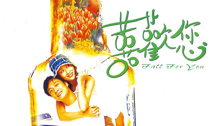 Fall For You backdrop 1