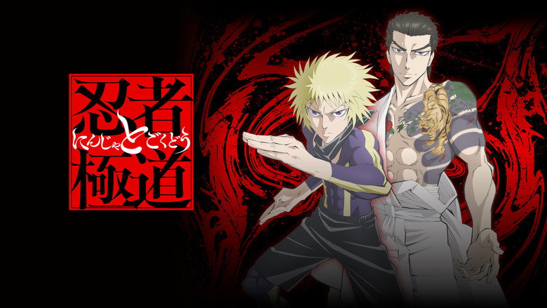 Ninja vs. Gokudo backdrop 3