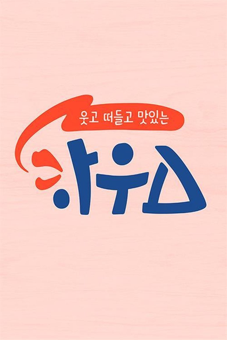 Show Poster